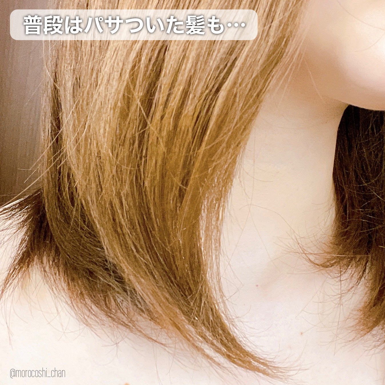 オーガニックヘアシロップ/PINKGHOST/ヘアオイルを使ったクチコミ(5枚目)