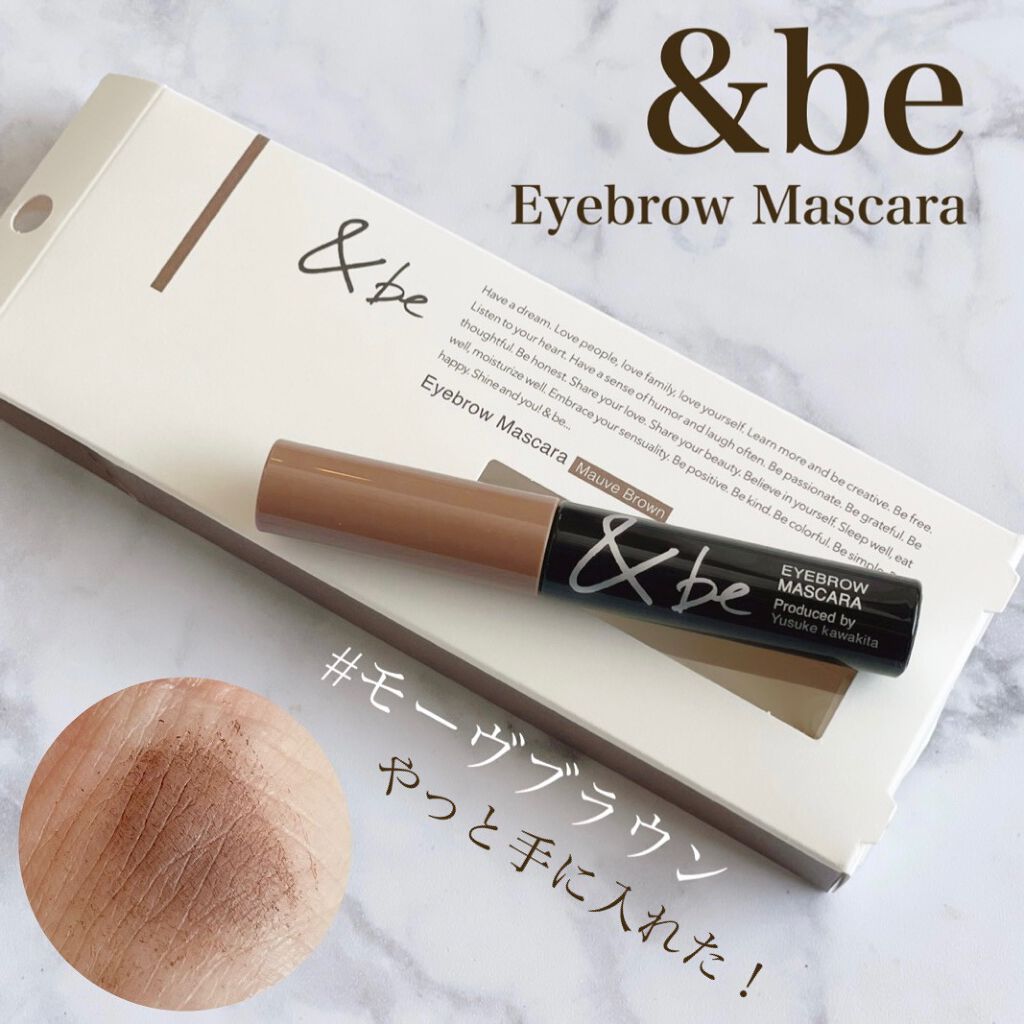 &be アイブロウマスカラ モーブブラウン/＆be/眉マスカラを使ったクチコミ（1枚目）