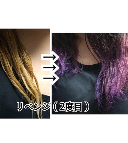 tottimo!ディップカラー/アイケイ/ヘアカラーを使ったクチコミ(6枚目)