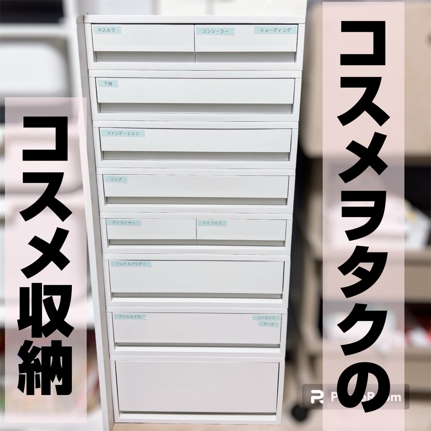横ワイド 無印良品 深型 良き ポリプロピレンケース引出式 横ワイド 無印良品 深型 良き ポリプロピレンケース引出式