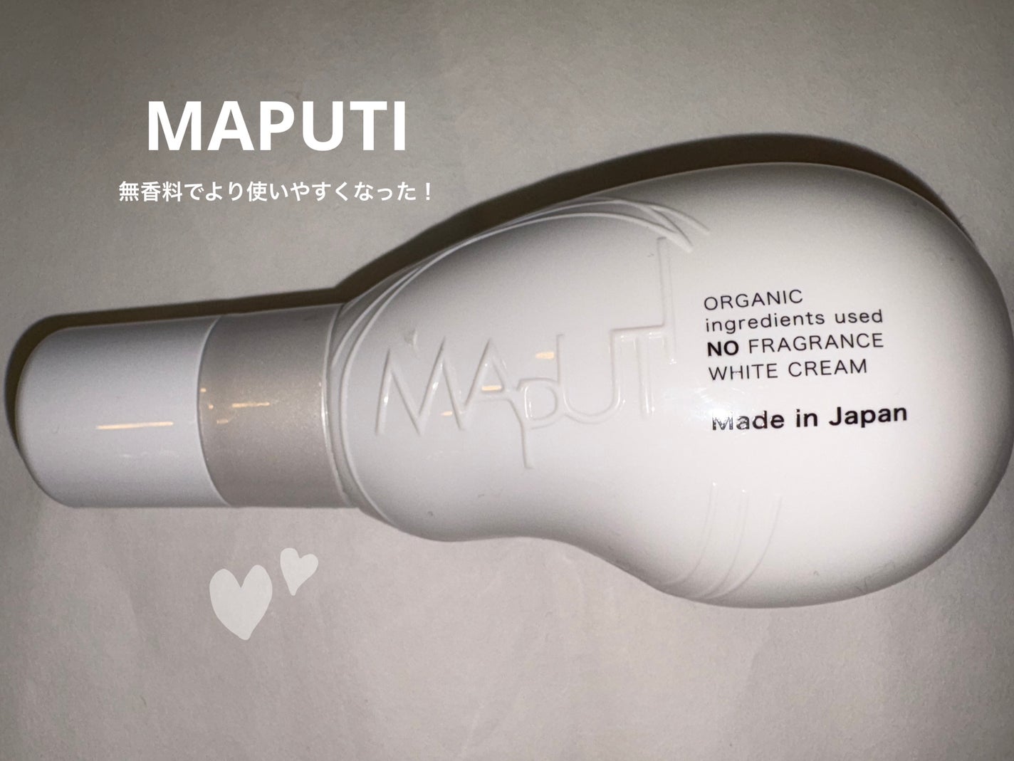 オーガニックノーフレグランスホワイトクリーム MAPUTI/MAPUTI/デリケートゾーンケアを使ったクチコミ(1枚目)