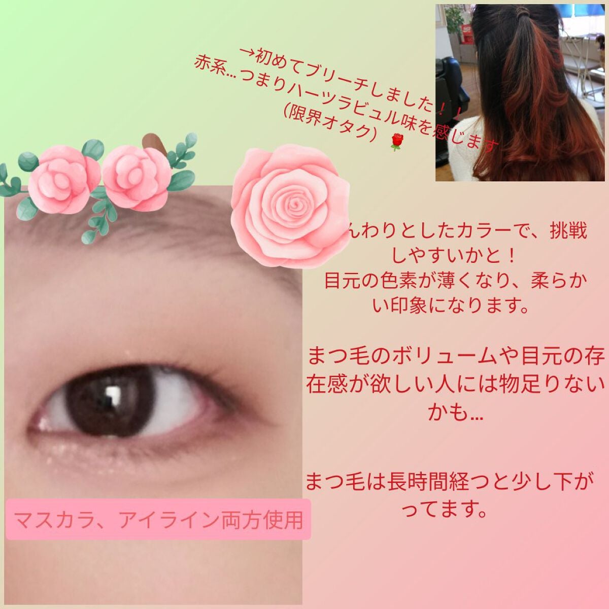 ラスティングリキッドライナー/キャンメイク/リキッドアイライナーを使ったクチコミ(3枚目)