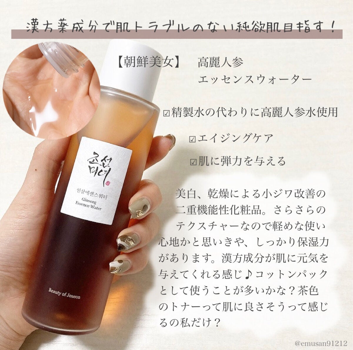 CICA スリーピングマスク/VT/シートマスク・パックを使ったクチコミ(5枚目)