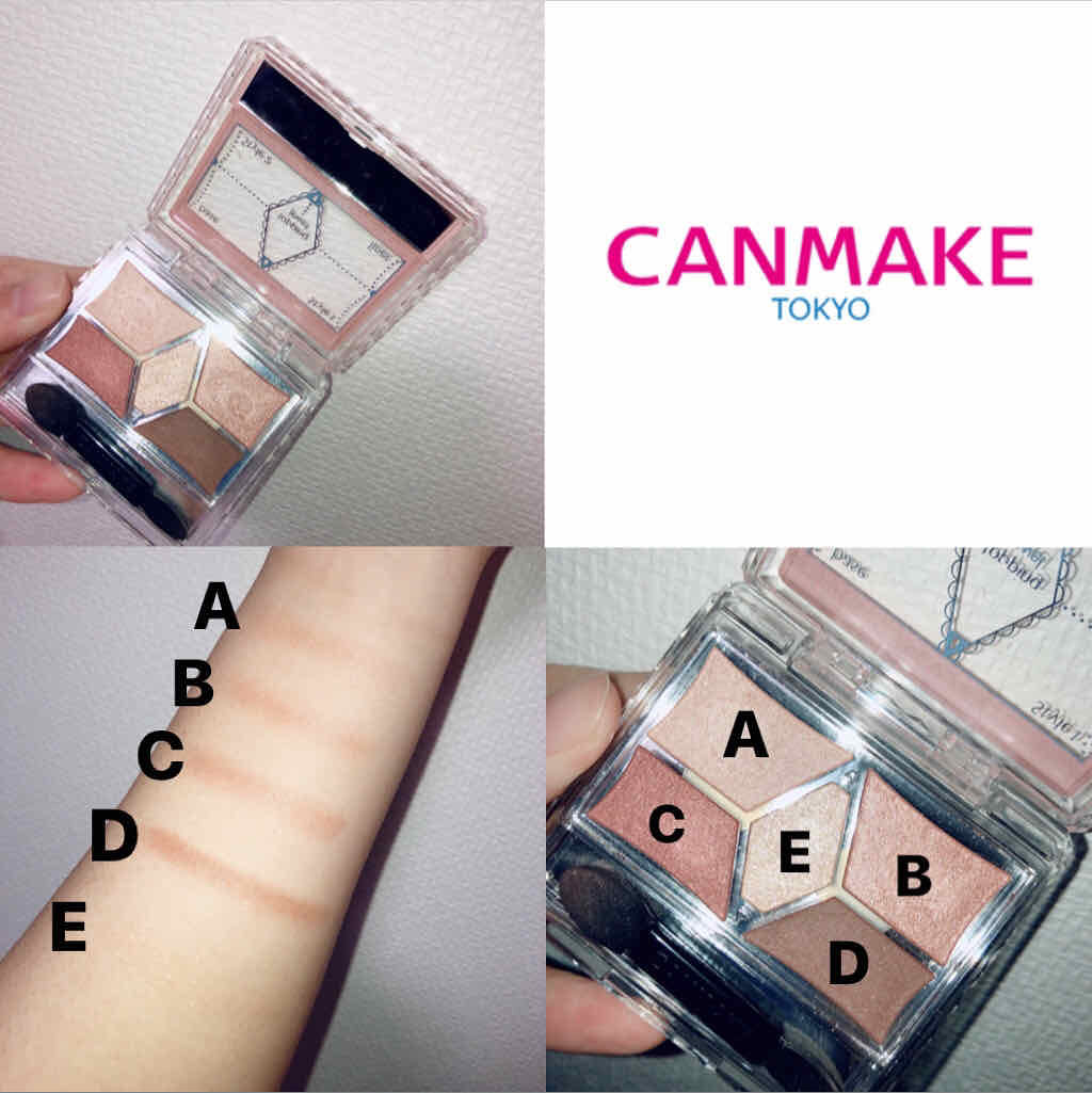 【旧品】パーフェクトスタイリストアイズ/キャンメイク/アイシャドウパレットを使ったクチコミ（2枚目）