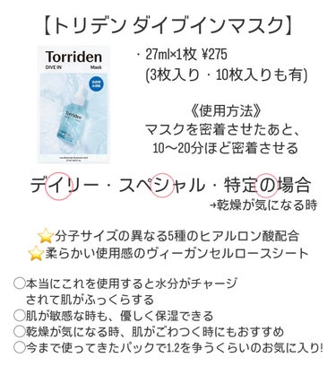 イハダ 薬用バーム【医薬部外品】/IHADA/フェイスバームを使ったクチコミ（2枚目）