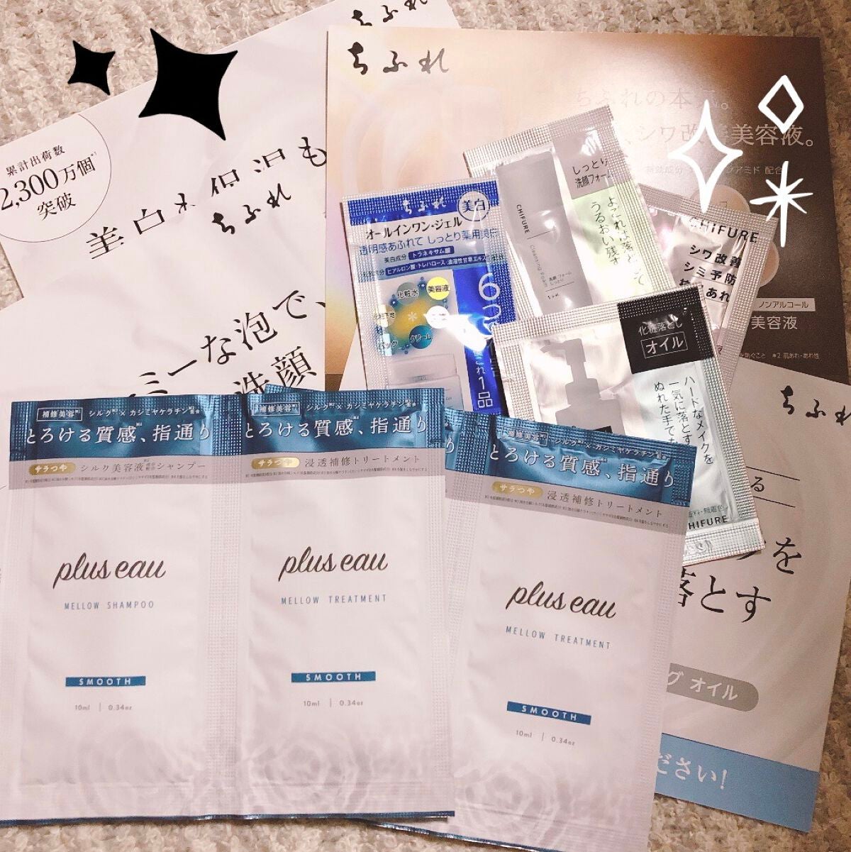 トーンアップアイシャドウ/CEZANNE/アイシャドウパレットを使ったクチコミ(2枚目)