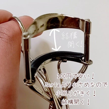 アイラッシュカーラー/DAISO/ビューラーを使ったクチコミ(3枚目)