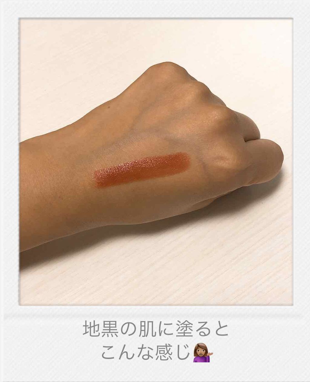 ディグニファイド リップス/Celvoke/口紅を使ったクチコミ(2枚目)