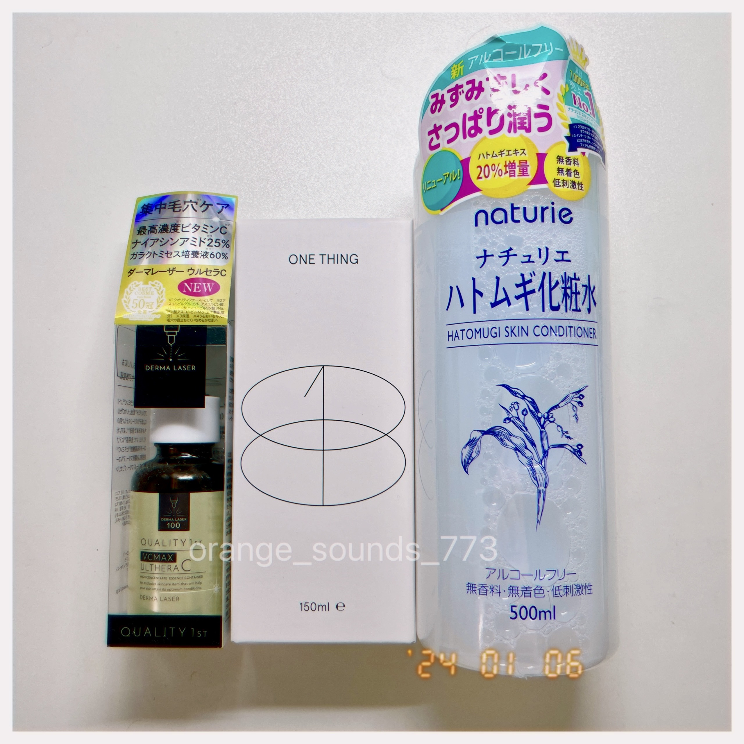 ダーマレーザー ウルセラC/クオリティファースト/美容液を使ったクチコミ（1枚目）