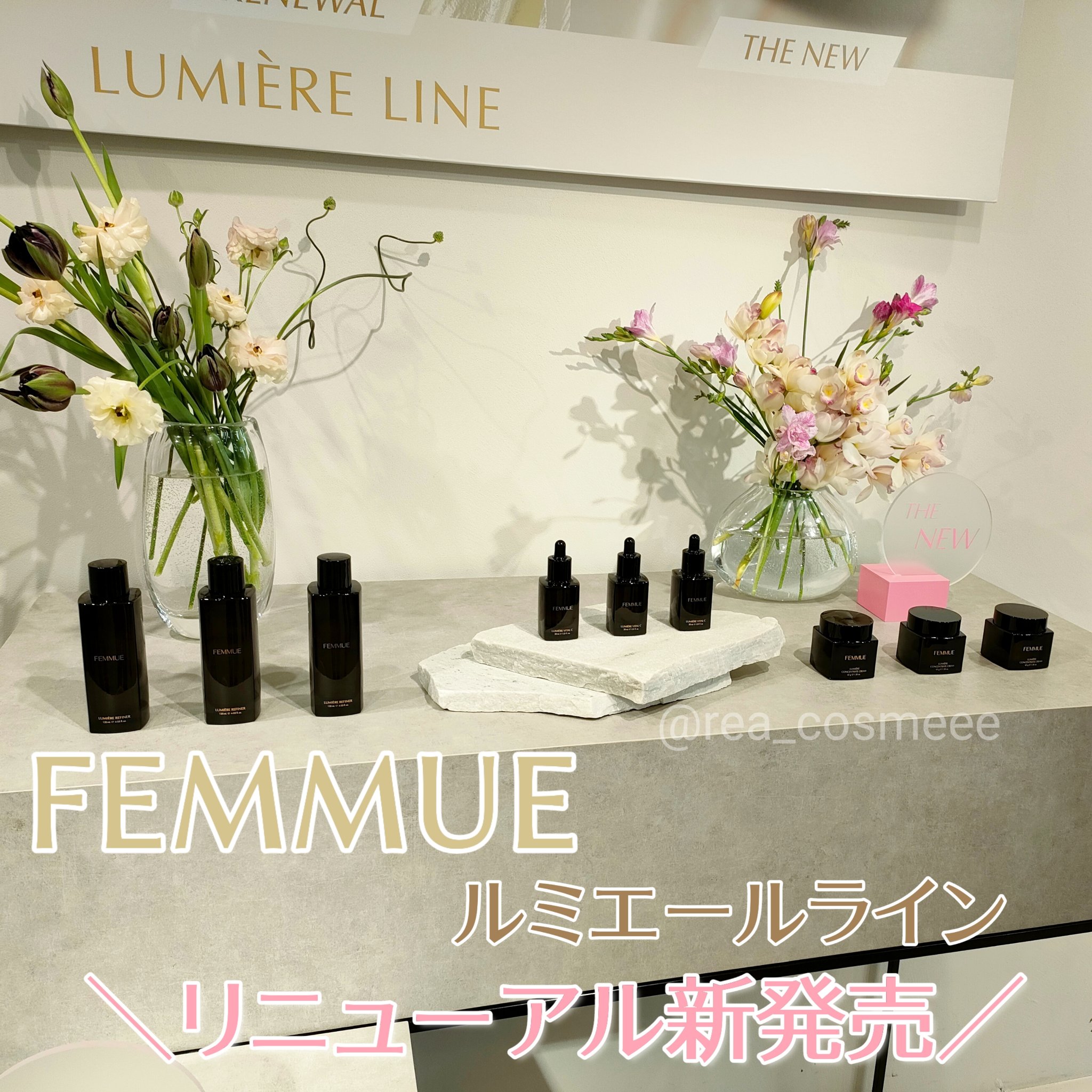ルミエール コンセントレートクリーム/FEMMUE/フェイスクリームを使ったクチコミ（1枚目）