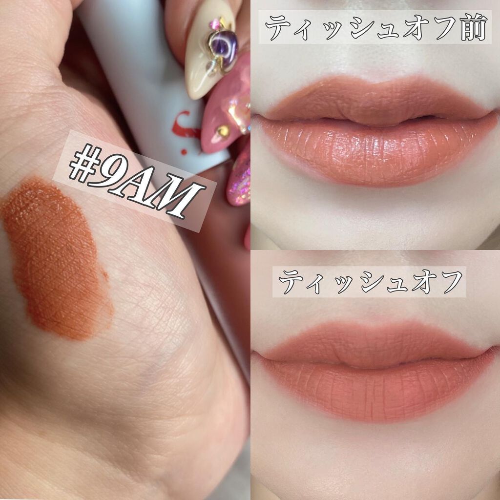 オールタイム ムード ベルベットティント/saat insight/リップティントを使ったクチコミ（2枚目）