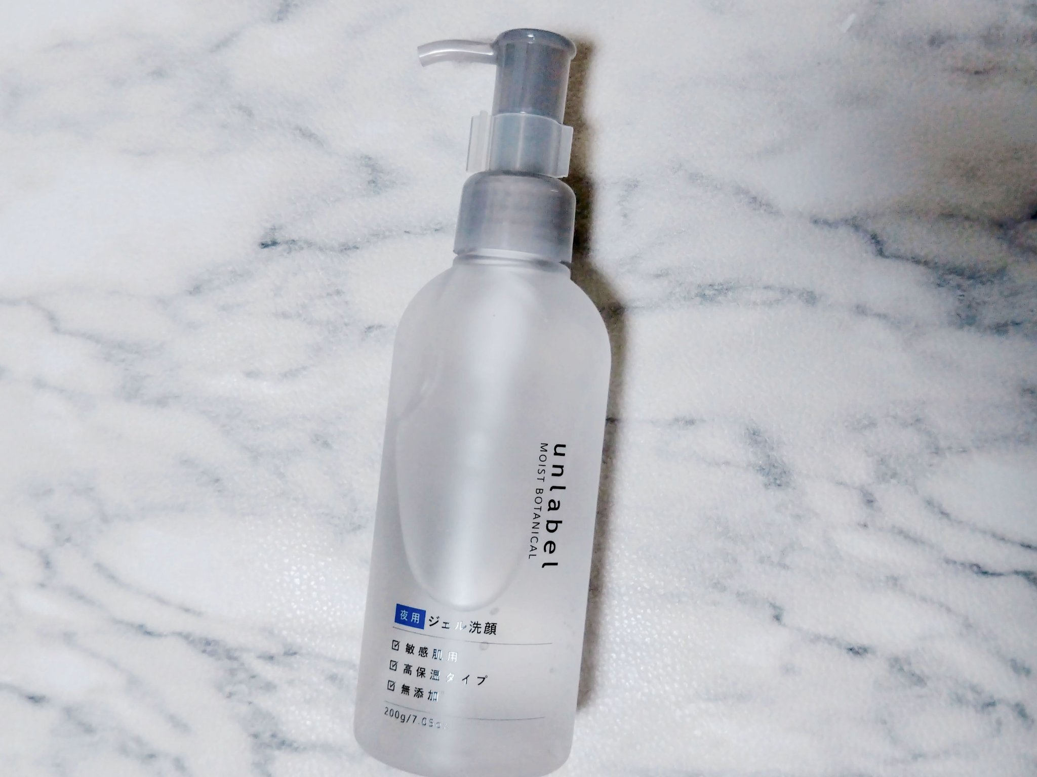 unlabel モイストボタニカル ナイトジェル洗顔 のクチコミ「unlabel　モイストボタニカルナイトジェル洗顔。

朝用と夜用があり夜用の方を買ってみまし.....」（2枚目）