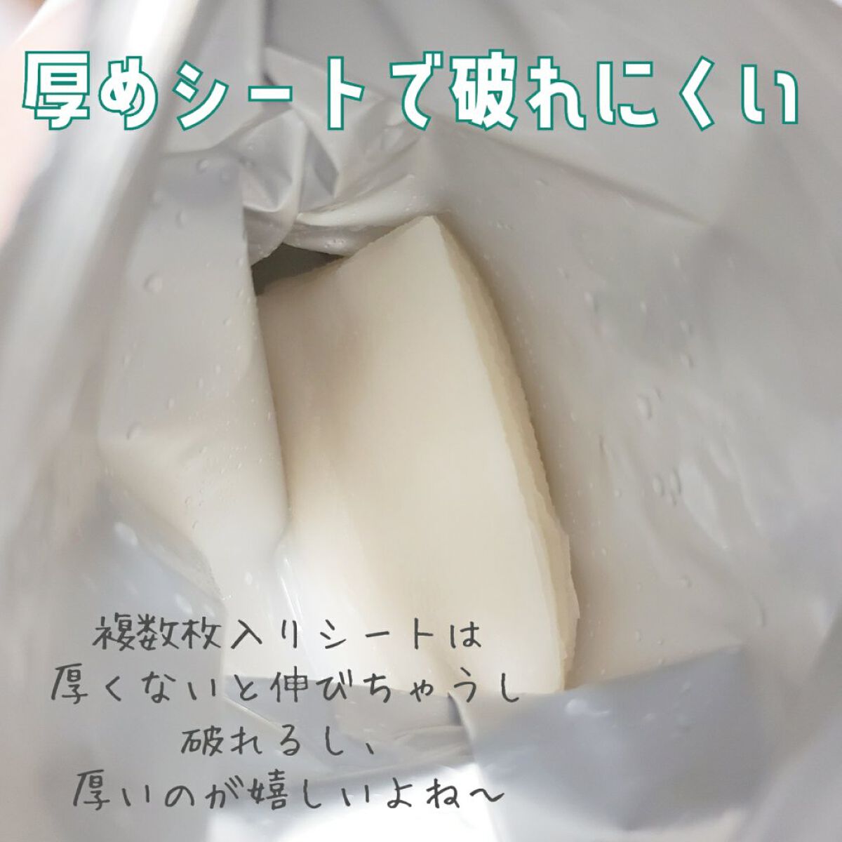 毛穴小町マスク /クリアターン/シートマスク・パックを使ったクチコミ(3枚目)