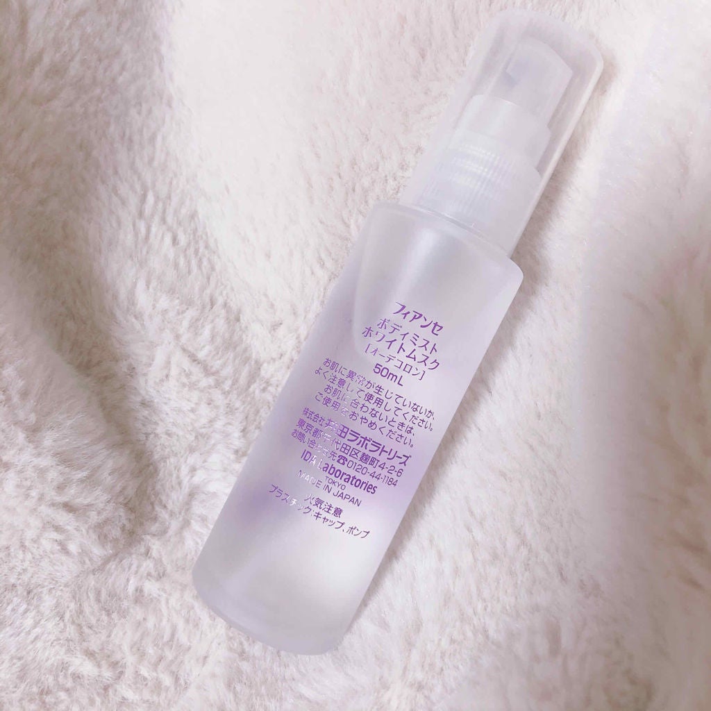 ボディミスト ホワイトムスク/フィアンセ/香水(レディース)を使ったクチコミ(3枚目)