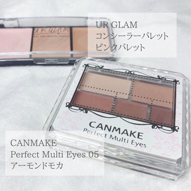 UR GLAM　CONCEALER PALETTE ピンクパレット/U R GLAM/コンシーラーを使ったクチコミ（3枚目）