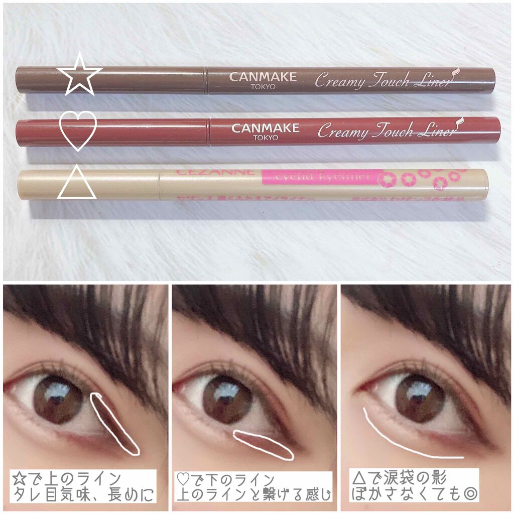 ロング&カールマスカラ アドバンストフィルム/ヒロインメイク/マスカラを使ったクチコミ(4枚目)