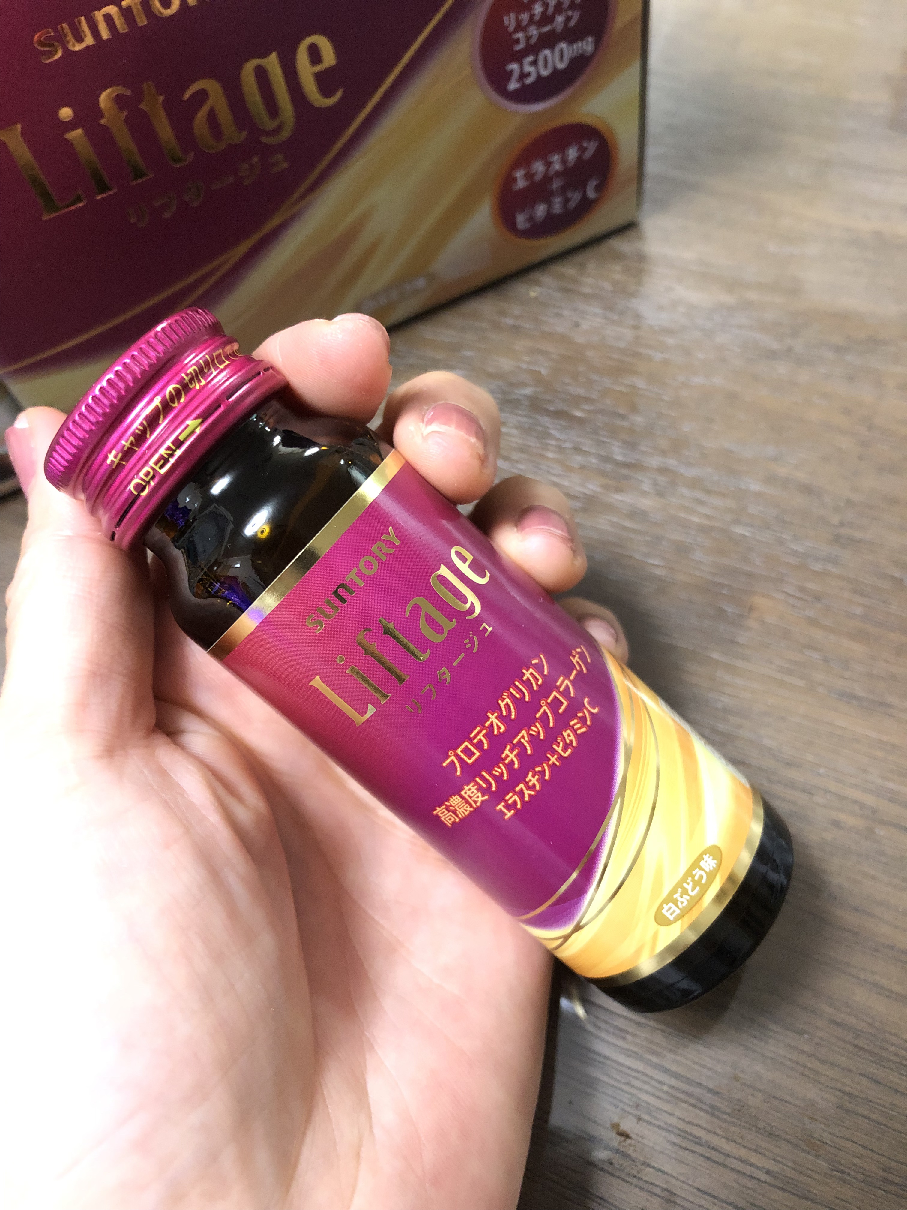 リフタージュ/サントリー/美容ドリンクを使ったクチコミ（2枚目）