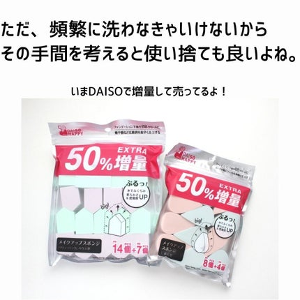 &be ブラックスポンジ/&be/パフ・スポンジを使ったクチコミ(8枚目)