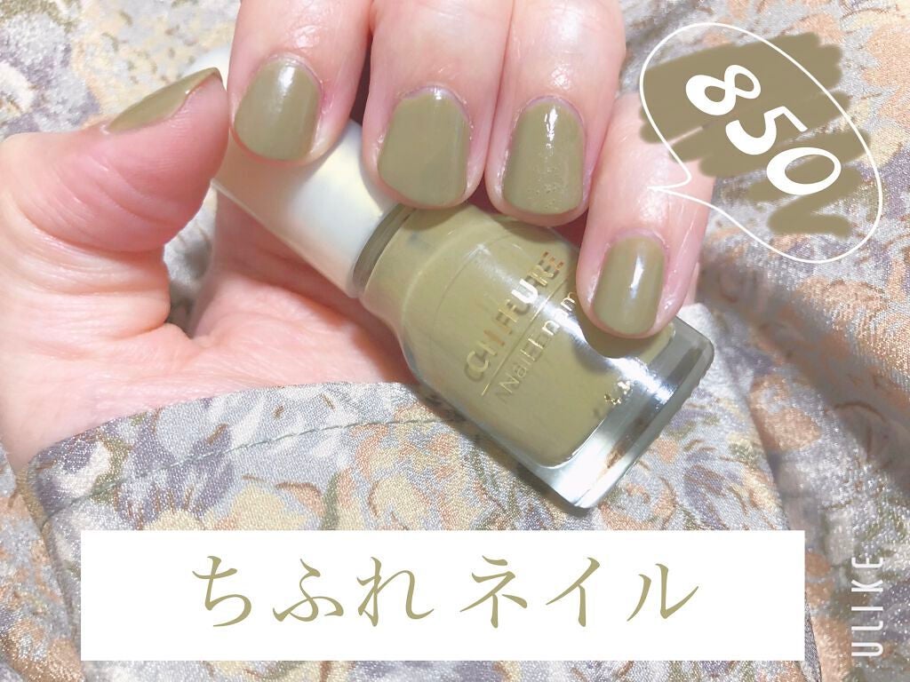 ネイル エナメル/ちふれ/マニキュアを使ったクチコミ(1枚目)
