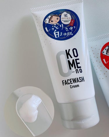 おこめの洗顔クリーム /米屋のまゆちゃん/洗顔フォームを使ったクチコミ（4枚目）