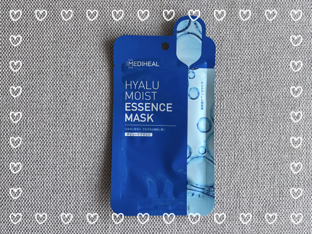 試してみた】ヒアルモイストエッセンスマスク MEDIHEALの効果