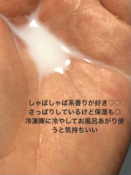 薬用雪肌精 ブライトニング エッセンス ローション/雪肌精/化粧水を使ったクチコミ(3枚目)