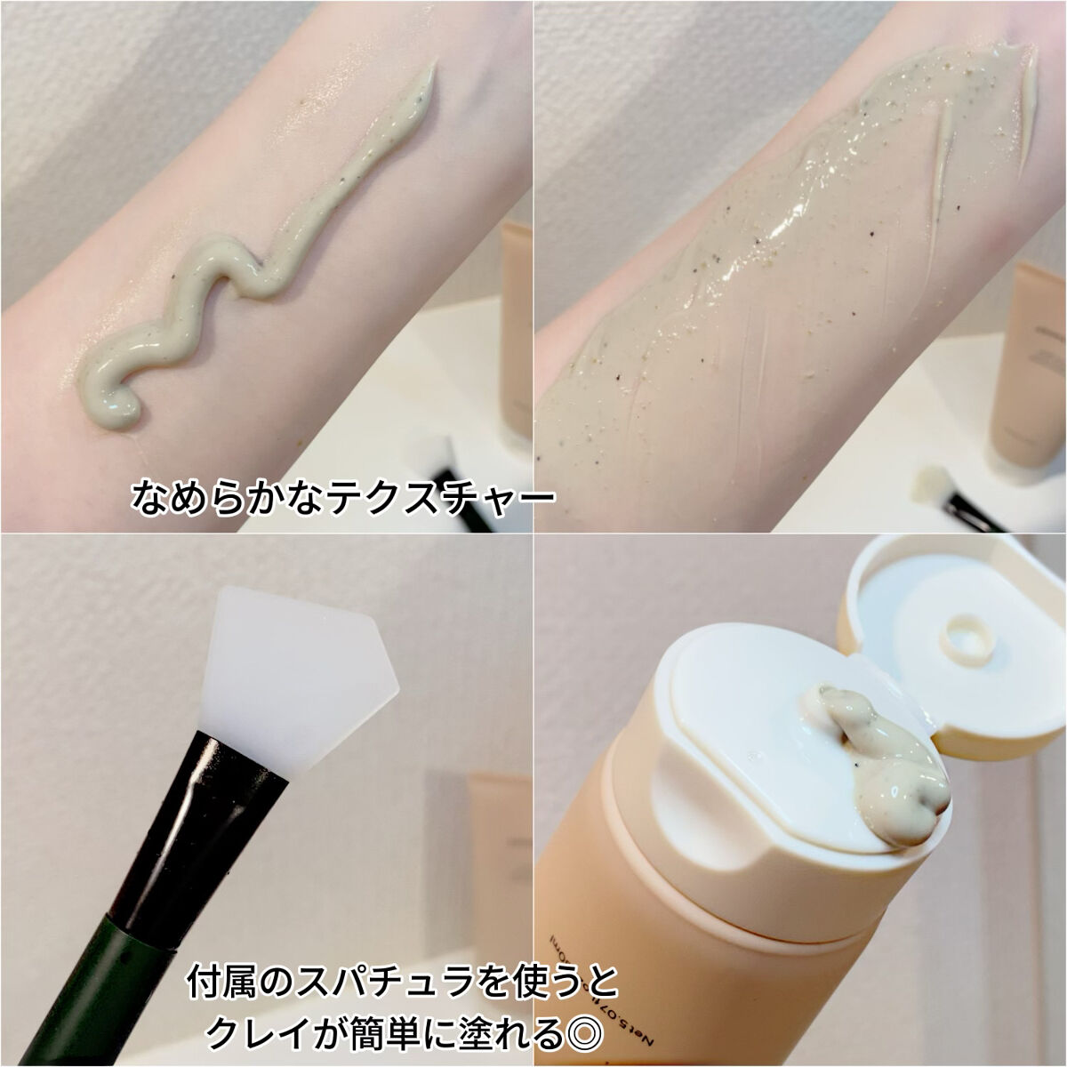 グロービタ フェイシャルスクラブ オレンジ＆ネロリ/AROMATICA/スクラブ・ゴマージュを使ったクチコミ（2枚目）