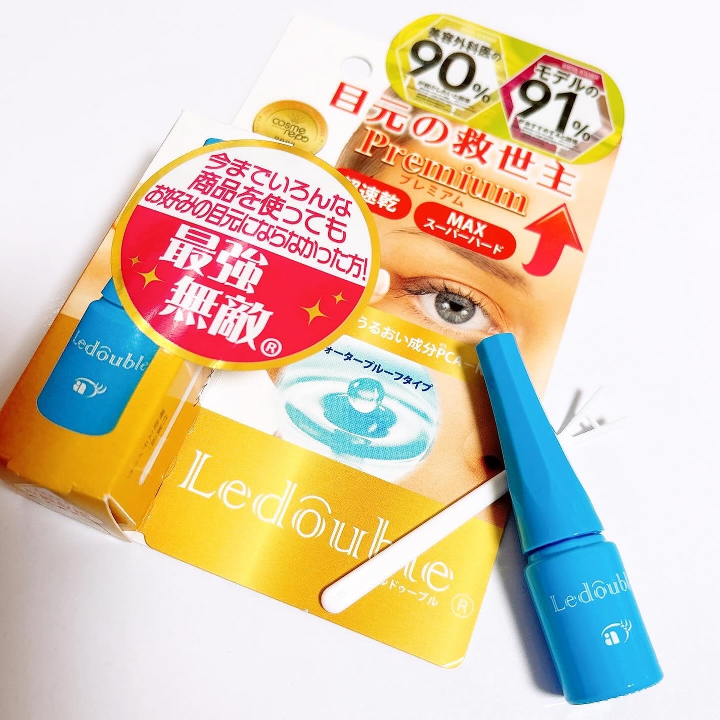 ルドゥーブル プレミアム/ルドゥーブル/二重まぶた用アイテムを使ったクチコミ(1枚目)