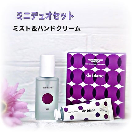 SOPHY SOAPY ミニデュオセット/DUFT&DOFT/ハンドクリームを使ったクチコミ(1枚目)