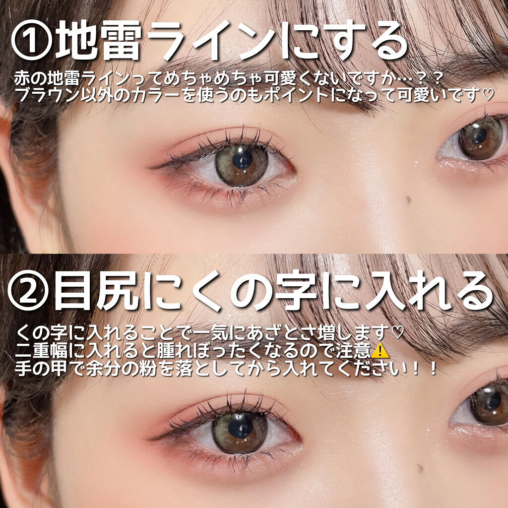 マルチカラーパレット/and:ar/マルチパレットを使ったクチコミ（2枚目）