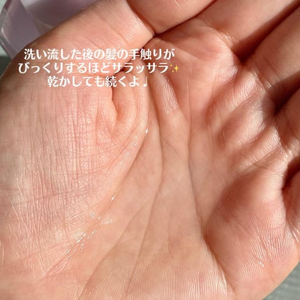 エッセンシャル プレミアム ウォータートリートメント EXスムース/エッセンシャル/アウトバストリートメントを使ったクチコミ(4枚目)