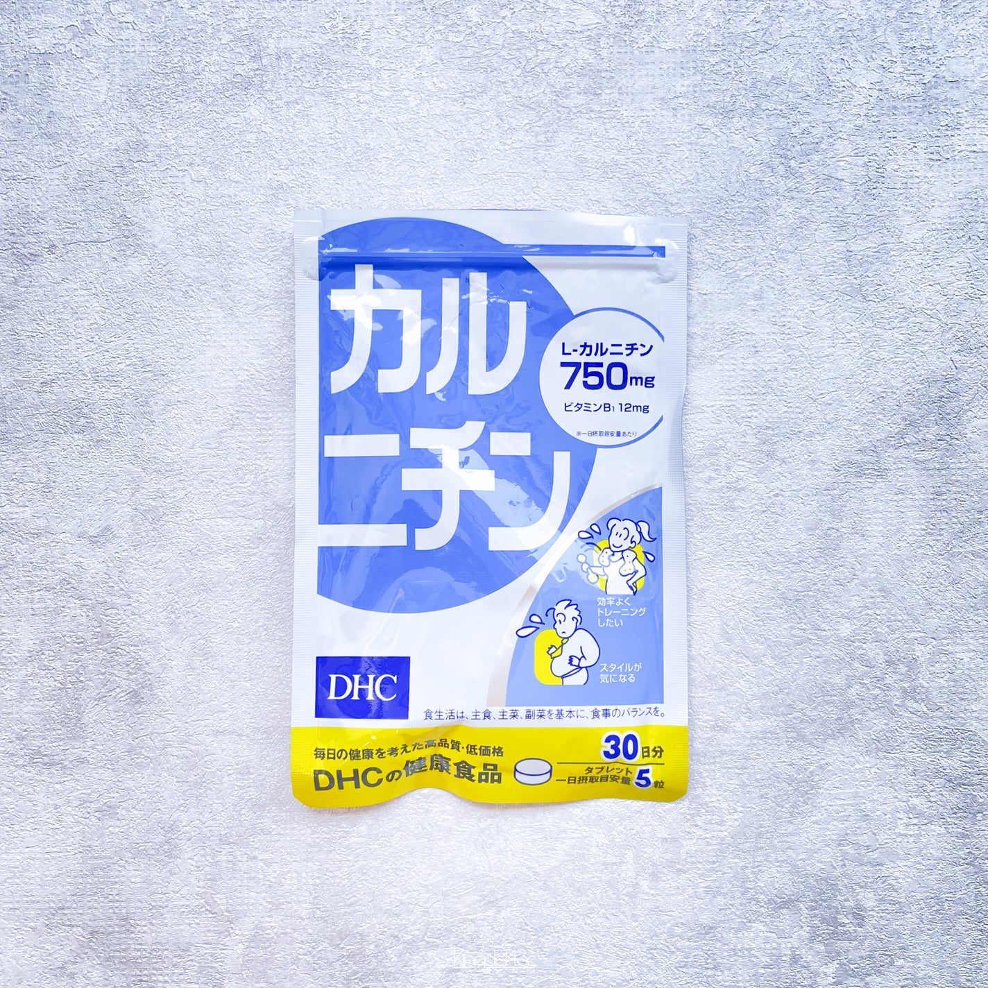 カルニチン/DHC/ボディサプリメントを使ったクチコミ(1枚目)