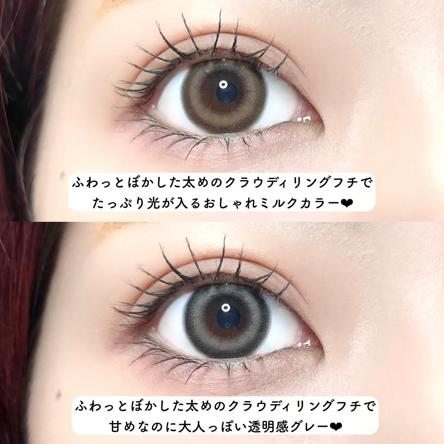超モテコンウルトラワンデー/モテコン/ワンデー（１DAY）カラコンを使ったクチコミ（2枚目）