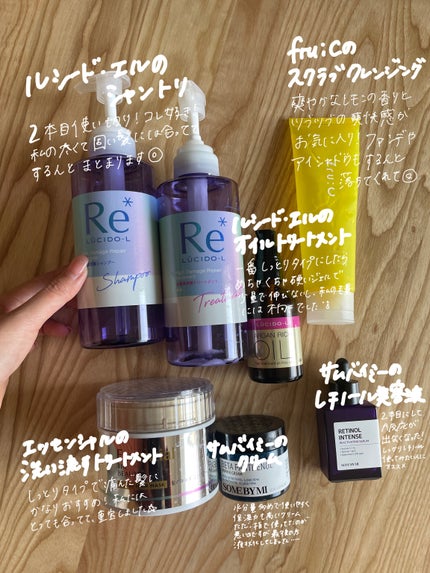 ビタミンスクラブクレンジング/Fru:C/クレンジングジェルを使ったクチコミ(2枚目)