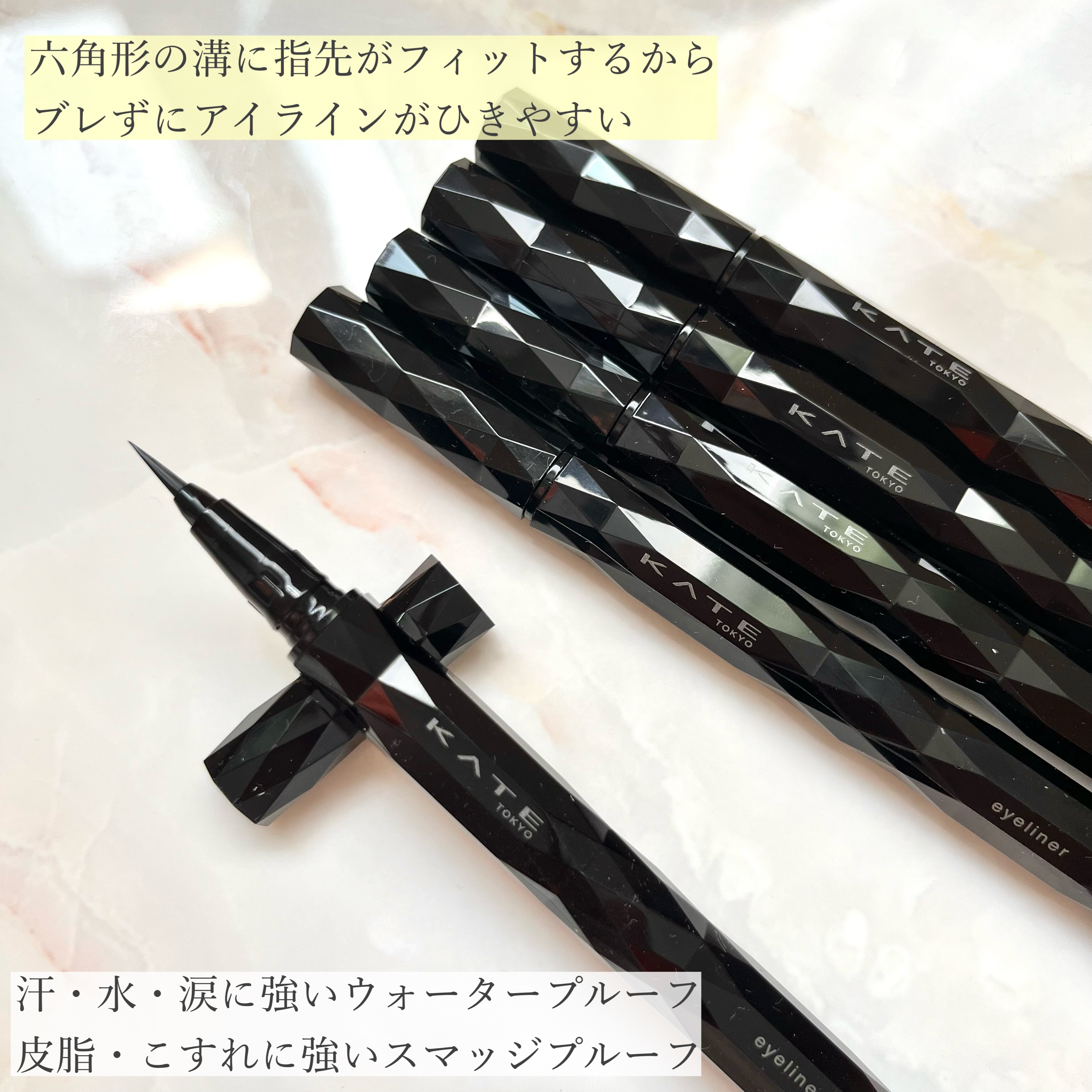 スーパーシャープライナーEX4.0 BR-3 ウォームブラウン/KATE/リキッドアイライナーを使ったクチコミ（2枚目）