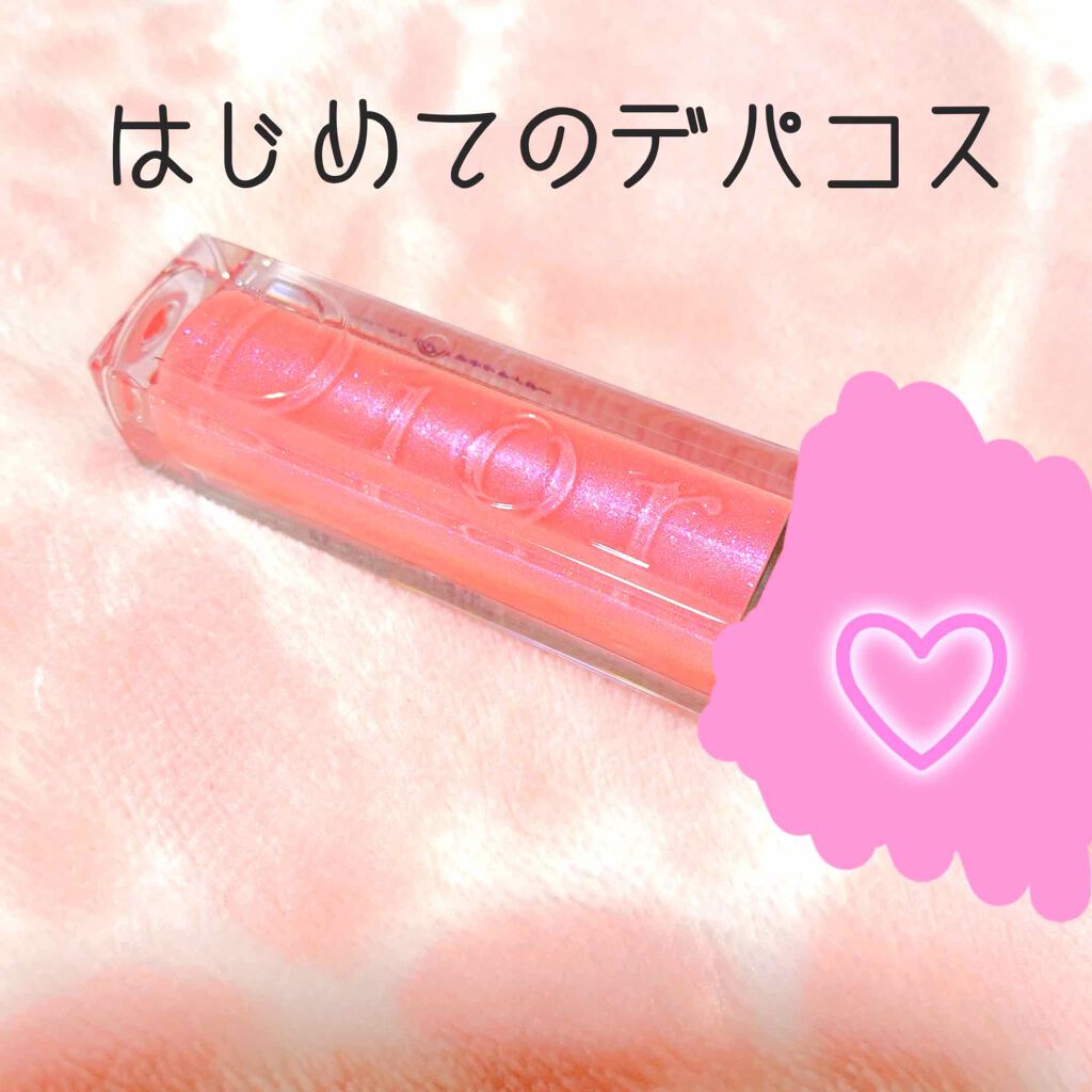 【旧】ディオール アディクト リップ マキシマイザー/Dior/リップグロスを使ったクチコミ(1枚目)