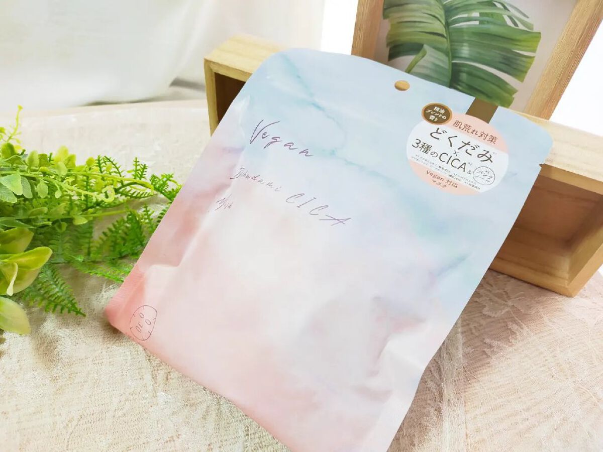 ユーガ ヴィーガン ドクダミシカ セラム/ユーガ/美容液を使ったクチコミ（2枚目）