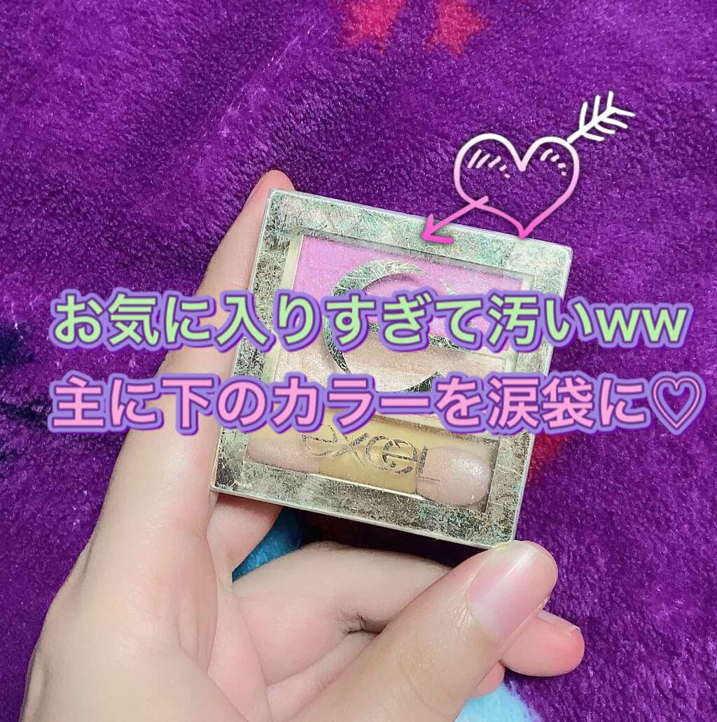 デュアルアイシャドウ N/excel/アイシャドウパレットを使ったクチコミ(1枚目)