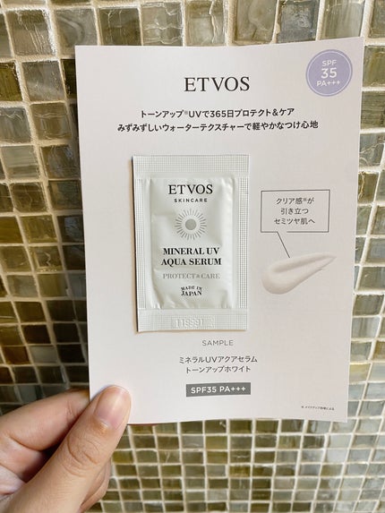 ミネラルUVアクアセラム/エトヴォス/美容液を使ったクチコミ(1枚目)