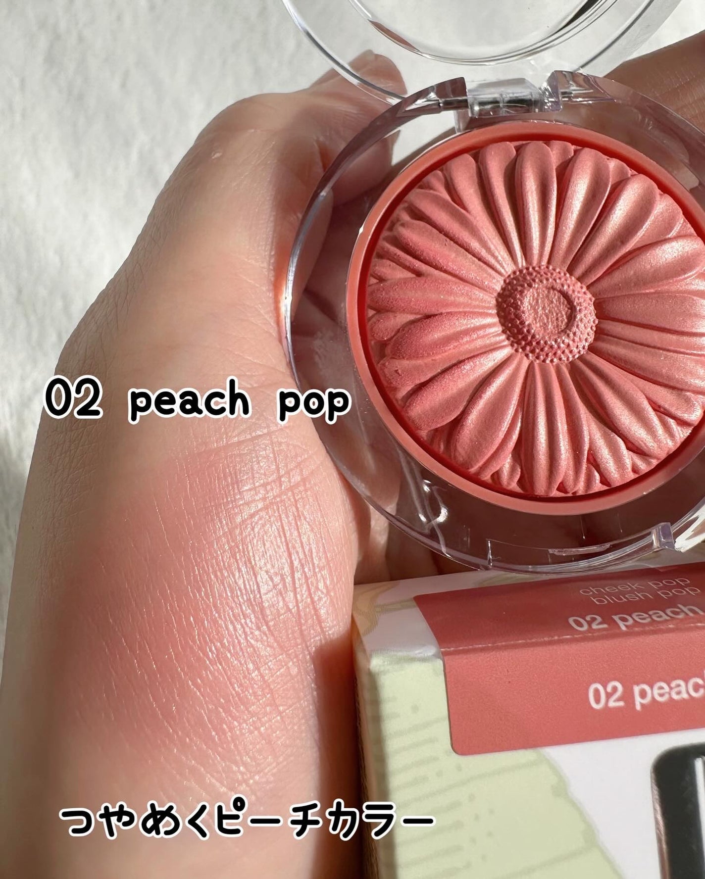 チーク ポップ/CLINIQUE/パウダーチークを使ったクチコミ(7枚目)