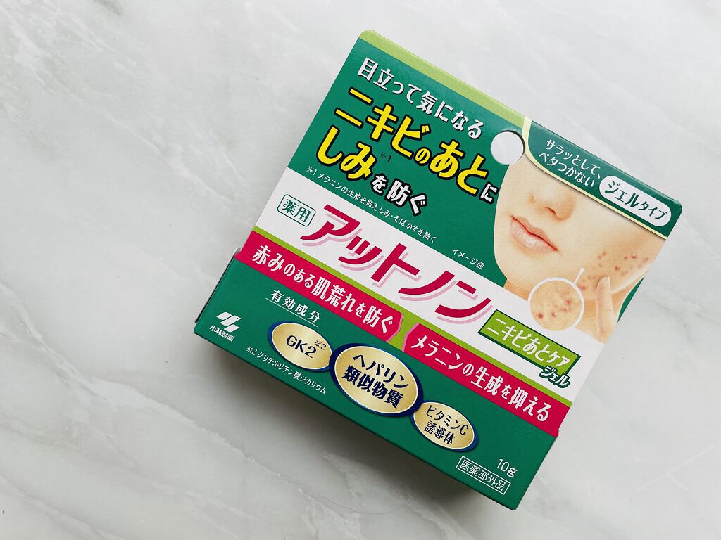 ニキビあとケアジェル/アットノン/その他スキンケアを使ったクチコミ（1枚目）