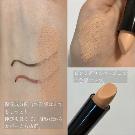 クチュールシャドーフォーアイズ/ブリリアージュ/ジェル・クリームアイシャドウを使ったクチコミ(5枚目)