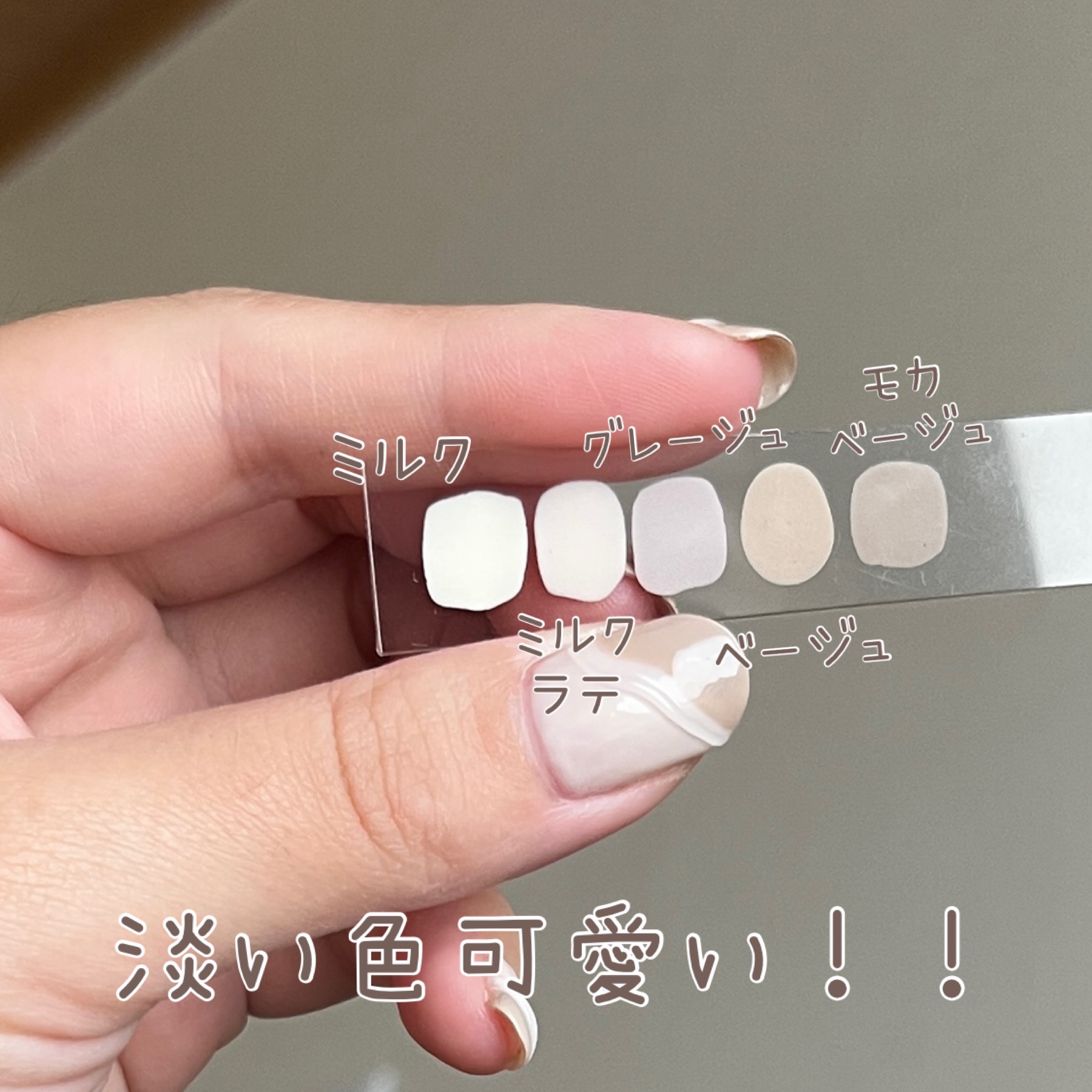 ジェルネイル（ライト対応）/セリア/ジェルネイルを使ったクチコミ（2枚目）