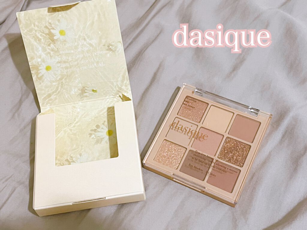 シャドウパレット/dasique/アイシャドウパレットを使ったクチコミ(1枚目)