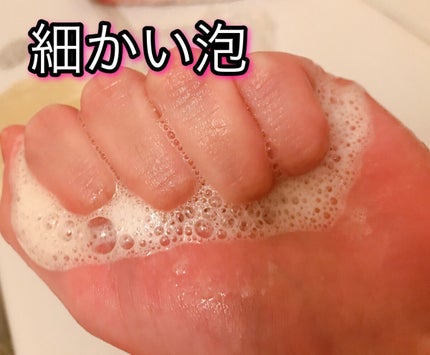 ピュアバー 和漢ハーブシャンプーバー モイスト/purebar/市販シャンプーを使ったクチコミ(3枚目)