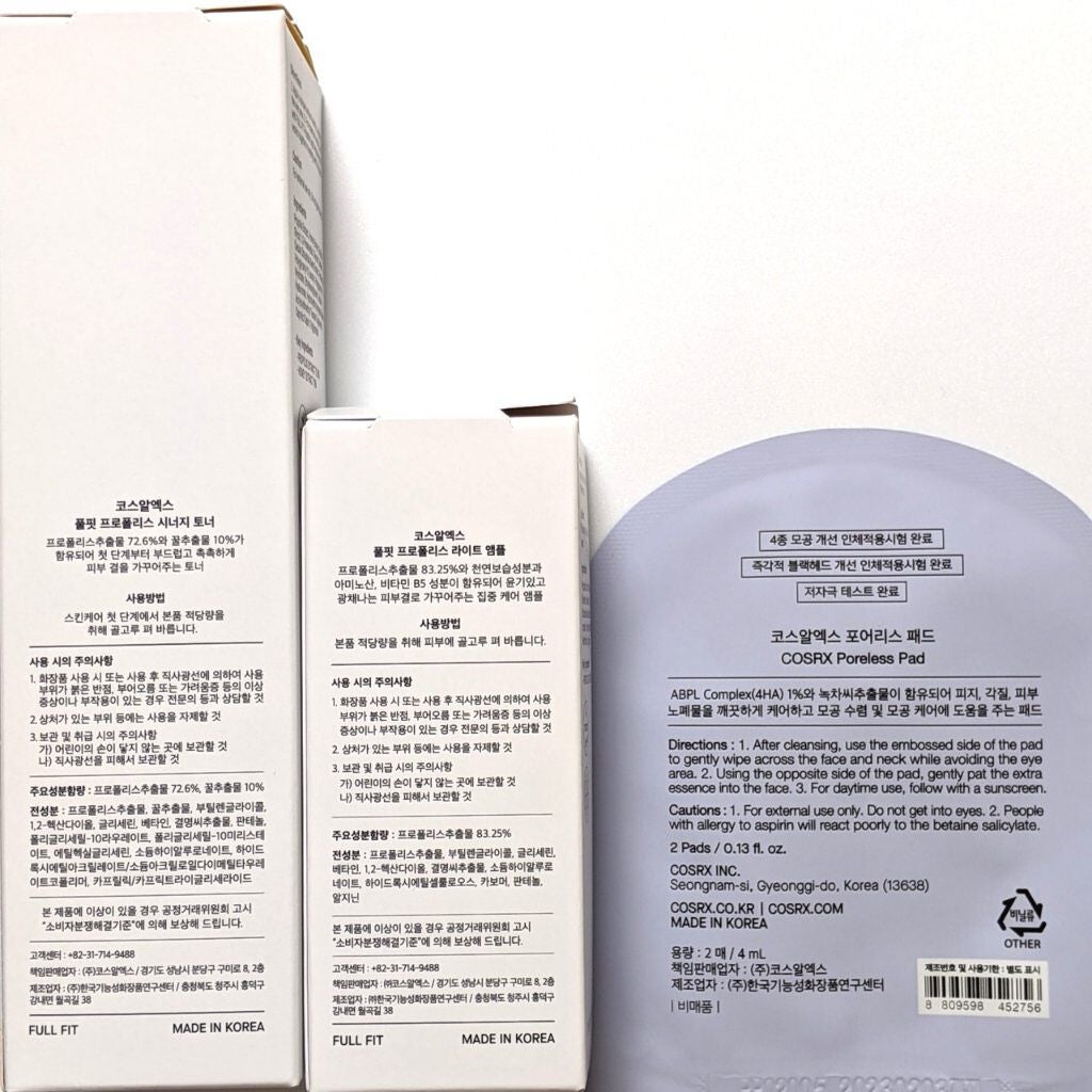 フルフィットプロポリスシナジートナー/COSRX/化粧水を使ったクチコミ(5枚目)