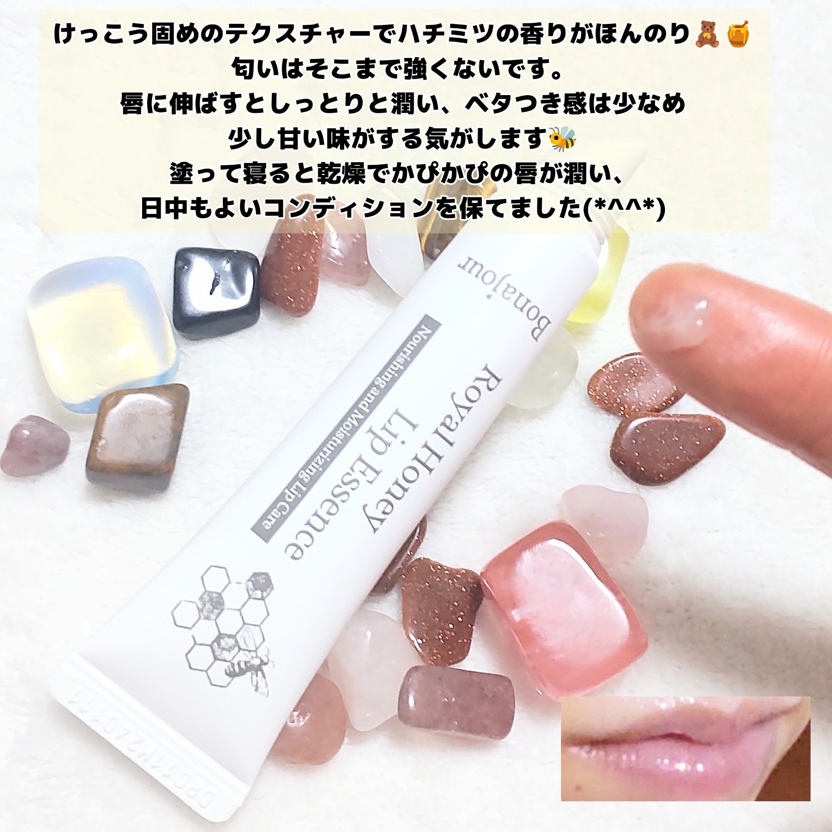 を使ったクチコミ（3枚目）