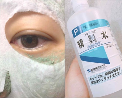 パワーマスク SP/ラッシュ/スクラブ・ゴマージュを使ったクチコミ(1枚目)