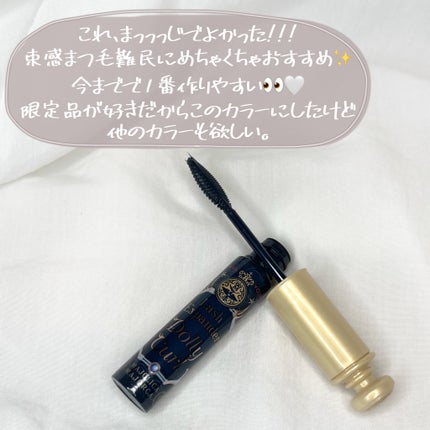 ことりの on LIPS 「MAJOLICAMAJORCA//ラッシュエキスパンダードーリ..」(4枚目)