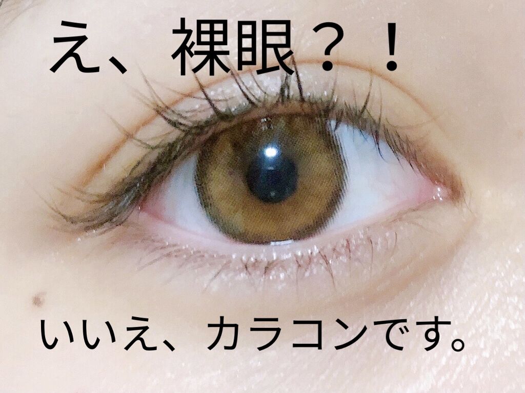 ViVi Ring 1day/OLENS/ワンデー（１DAY）カラコンを使ったクチコミ（1枚目）